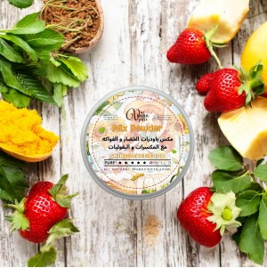 مكس باودرات التفتيح 