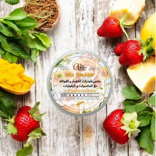 مكس باودرات التفتيح 